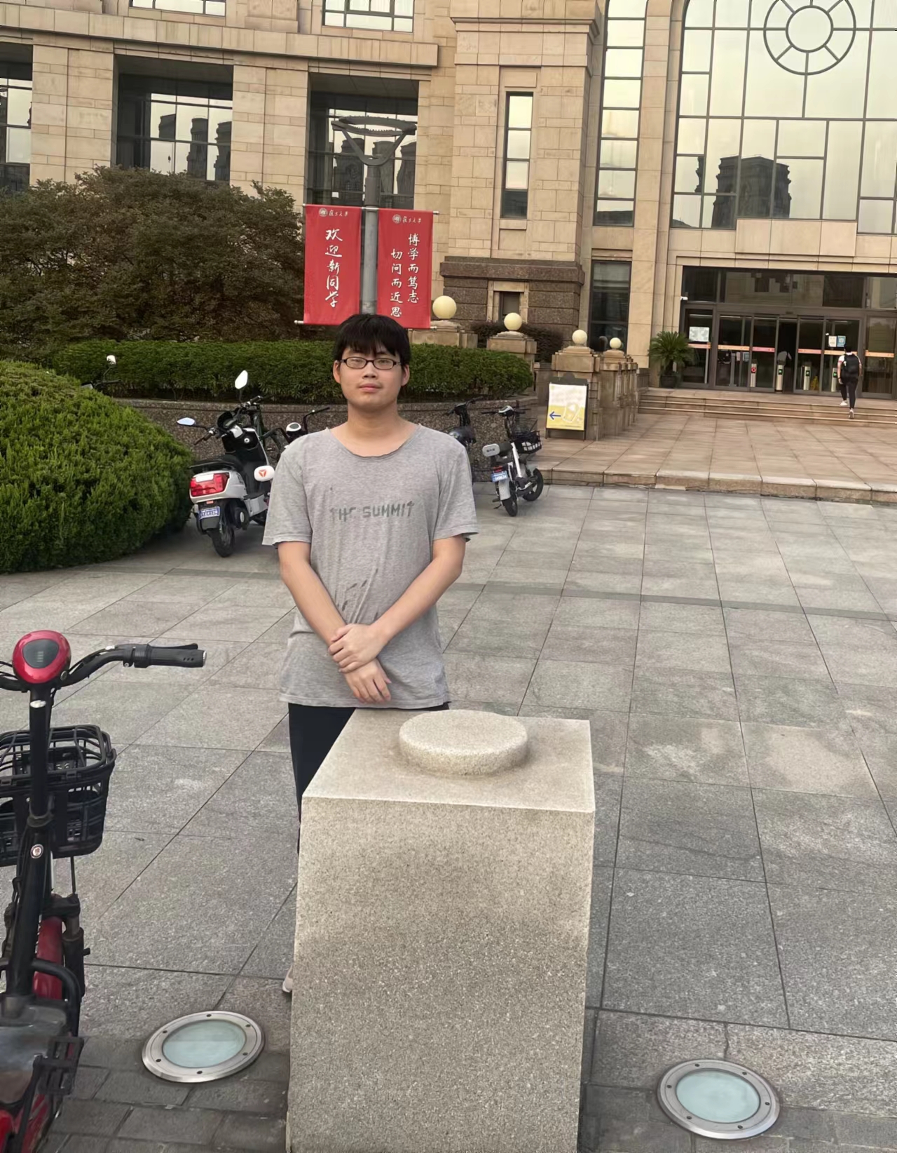 虞峻